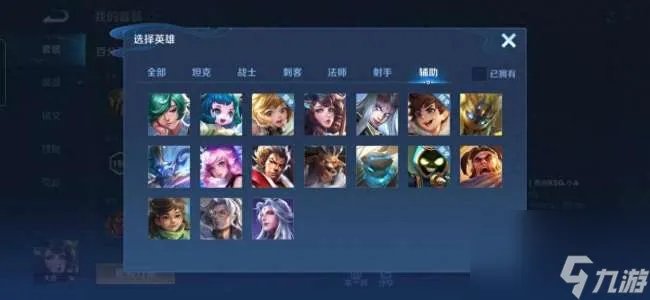 王者荣耀梦魇出装指南2023 最新梦魇打野出装解析