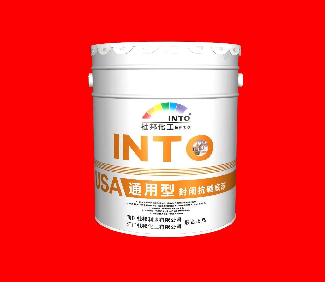 抗碱封闭底漆作用是什么