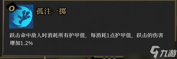 枪火重生灵界狂潮地狱换弹流青燕打法一览