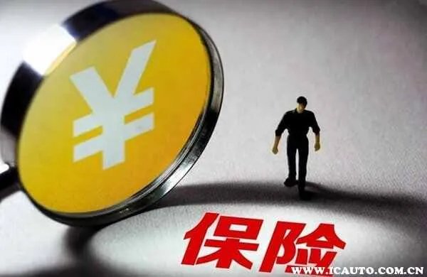 天安车险为什么不好？天安车险很垃圾吗