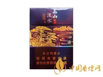 2022黄山香烟价格表图大全一览表最新查询