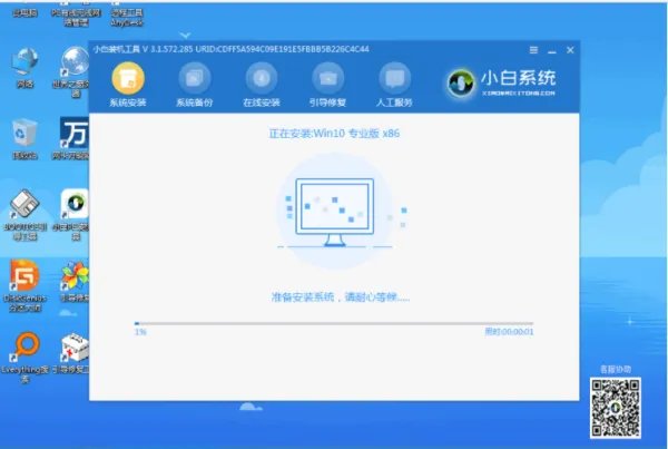 新手如何重装系统重装系统完整步骤图文版