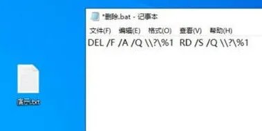 文件删除常见问题大全