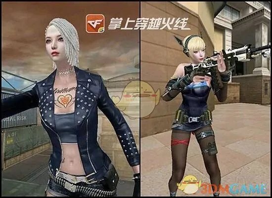 《CF》新命运级角色魅影攻略