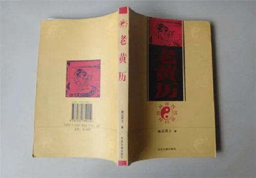 如何算婚期 算婚期的注意事项