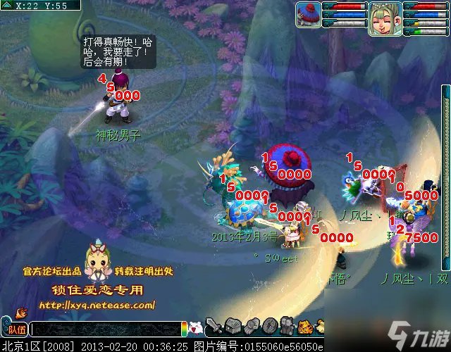 梦幻西游昆仑镜之忆怎么做-梦幻西游昆仑镜之忆攻略