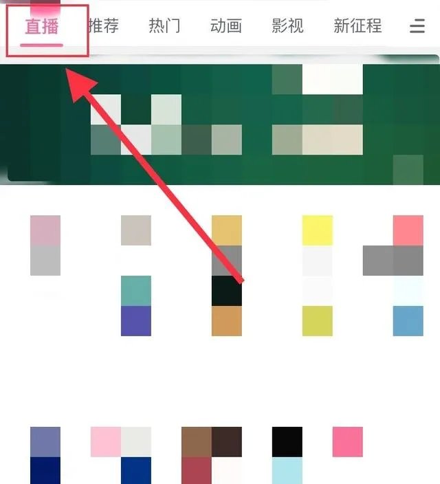 CCTV-1怎么在线直播啊?