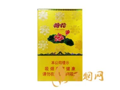荷花香烟多少钱一包 钻石荷花香烟2018最新价格