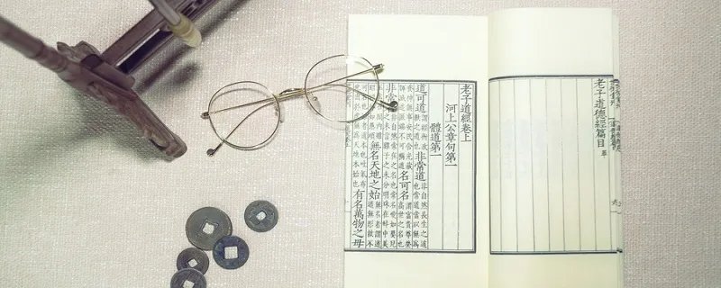 后汉书的作者是谁