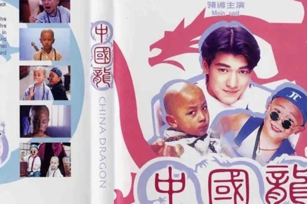 释小龙的电影有哪些