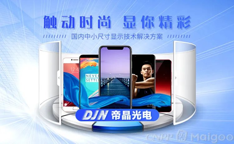 品牌榜：2023年触摸屏十大品牌排行榜 投票结果公布