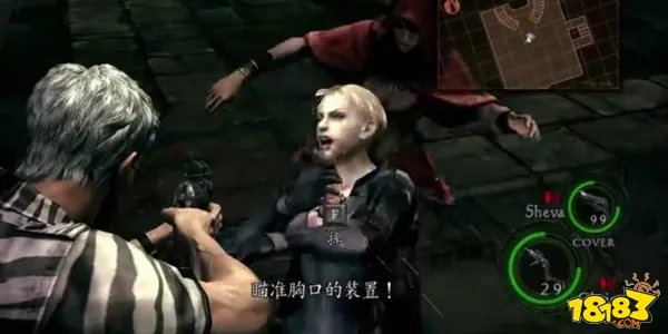 生化危机5吉尔怎么打 吉尔打法攻略