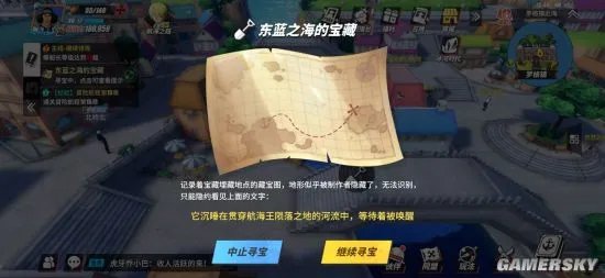 航海王热血航线藏宝图位置大全 各地图藏宝图宝藏位置