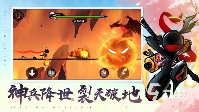 体感游戏手游类型的有哪些2023 体感玩法的手游排行榜