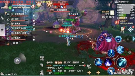 完美世界手游凤鸣谷速刷攻略 凤鸣谷怎么打