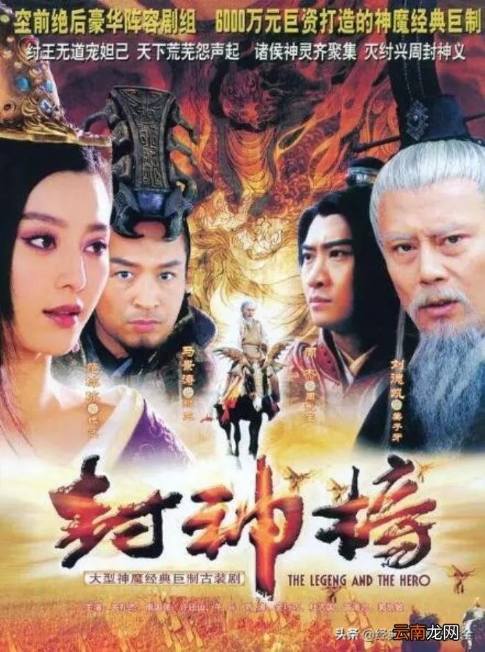 盘点马景涛主演18部经典电视剧 范文芳电视剧