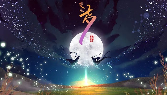 七月七日是什么节日 农历七月七被称为什么节