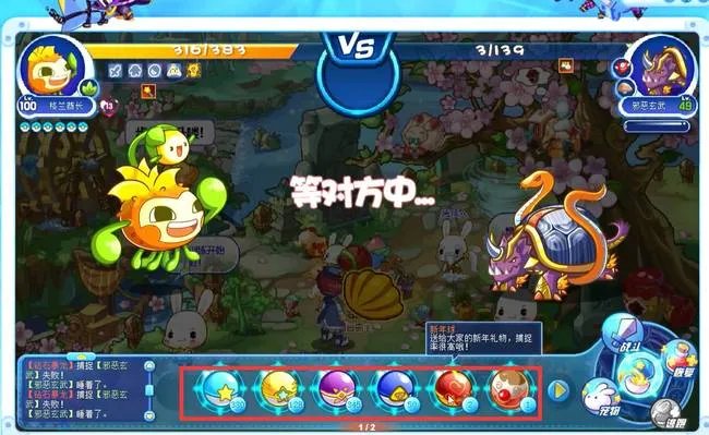 洛克王国邪恶玄武怎么捕捉