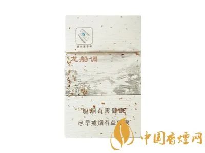 黄鹤楼香烟图片及价格大全集最新