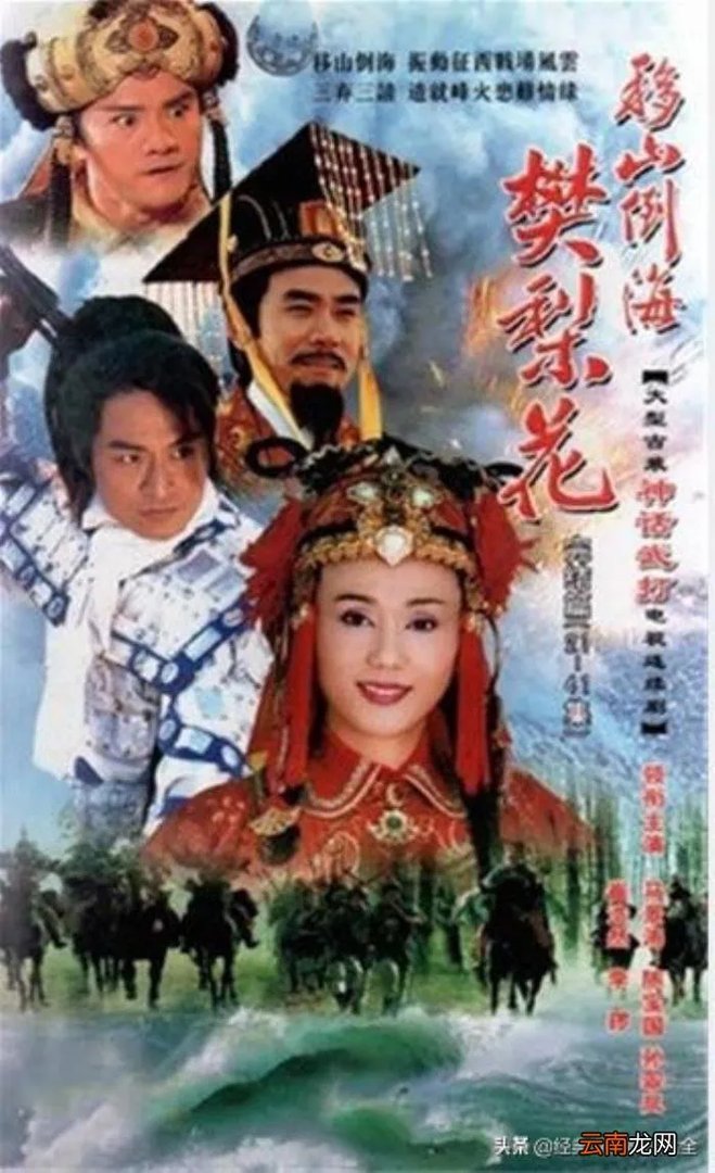 盘点马景涛主演18部经典电视剧 范文芳电视剧