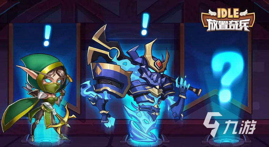 放置类游戏手游有哪些 2023好玩的放置游戏大全