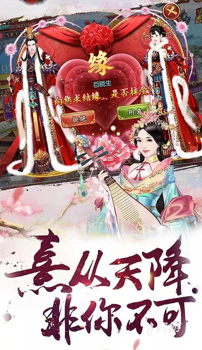 古装换装游戏有什么2021 最好玩的古装换装游戏推荐