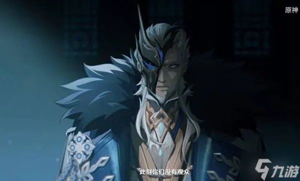 原神愚人众十二执行官形象一览 执行官都有谁