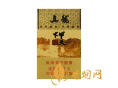 真龙香烟价格表2021价格表图片大全