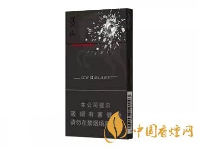 2022黄山香烟价格表图大全一览表最新查询