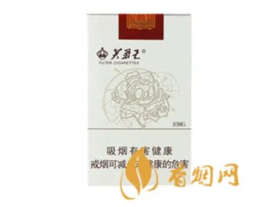 芙蓉王香烟价格表及图片大全集2021