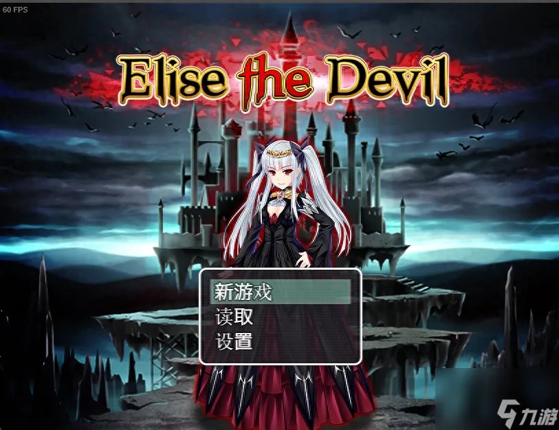 elise the devil 图文攻略 elise the devil新手指南