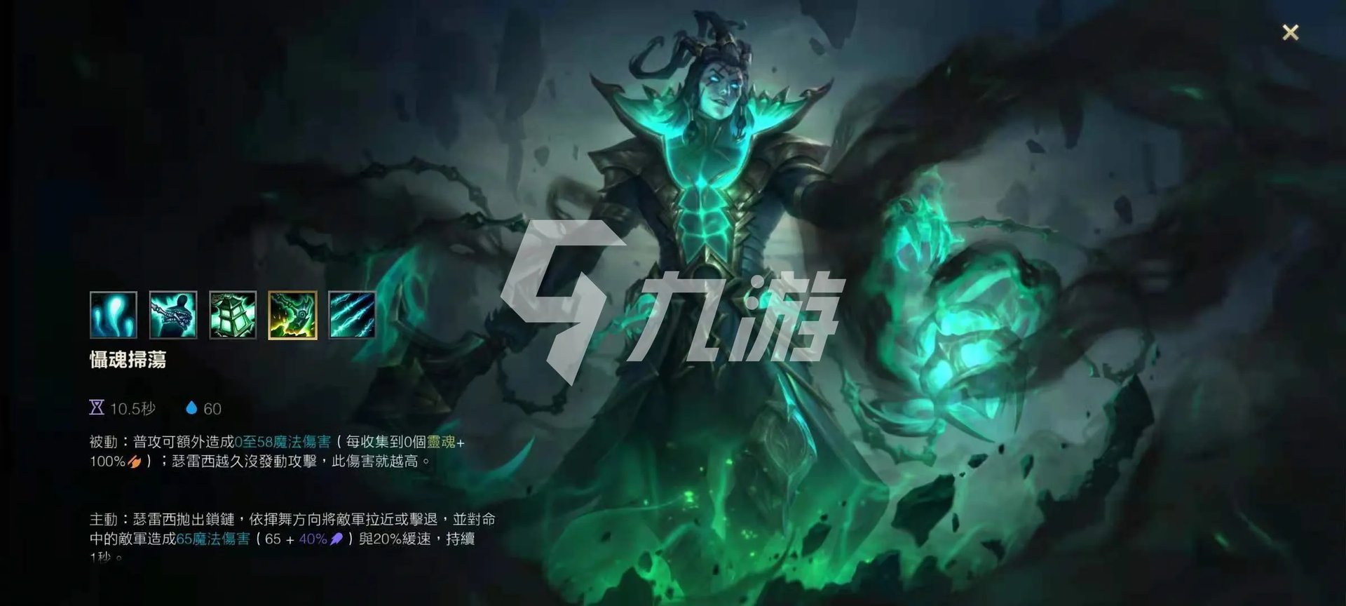 英雄联盟手游AD锤石怎么玩 AD锤石玩法攻略