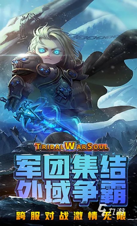 2021暴风游戏都有哪些 好玩有趣的暴风游戏前十名排行榜