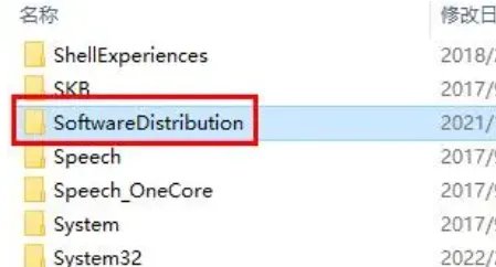 0x80070002错误代码解决方法