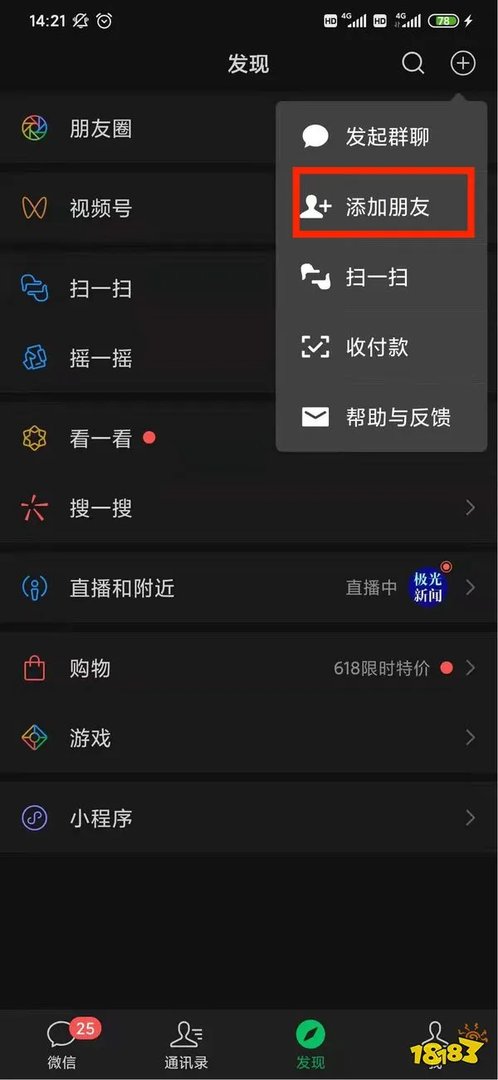 LOL隐藏分怎么查询 2023LOL隐藏分查询方法