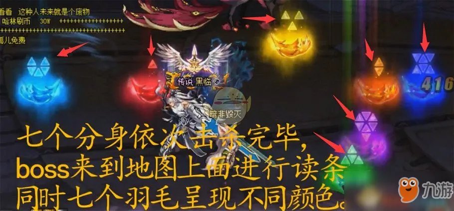 《DNF》普雷攻略 月光彩虹艾伊克怎么打