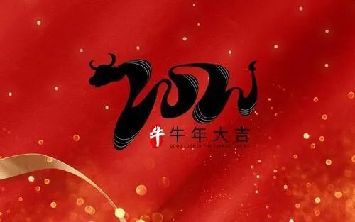 明年是寡妇年吗 如何破寡妇年结婚