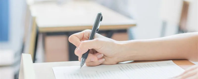 资产评估师报考条件 资产评估师报考条件大全