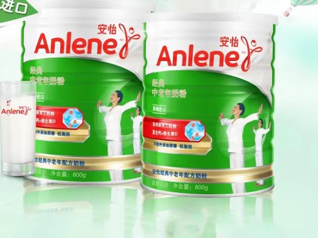 安怡奶粉是新西兰国家的品牌吗？