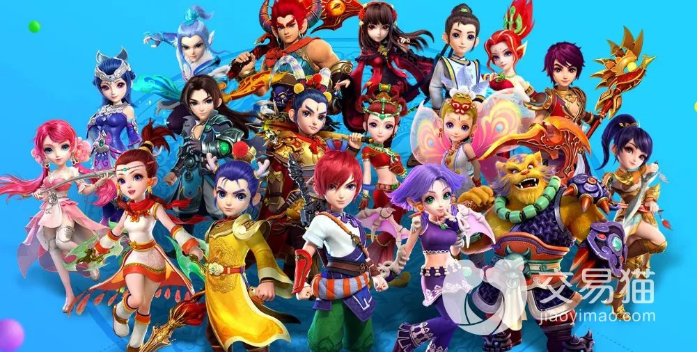 梦幻西游卖号流程是什么 在哪可以卖梦幻西游账号