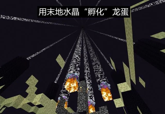 我的世界末影龙蛋怎么孵化2023