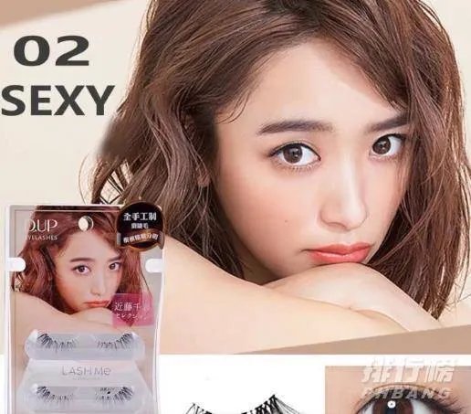 假睫毛什么牌子的好用_假睫毛推荐品牌