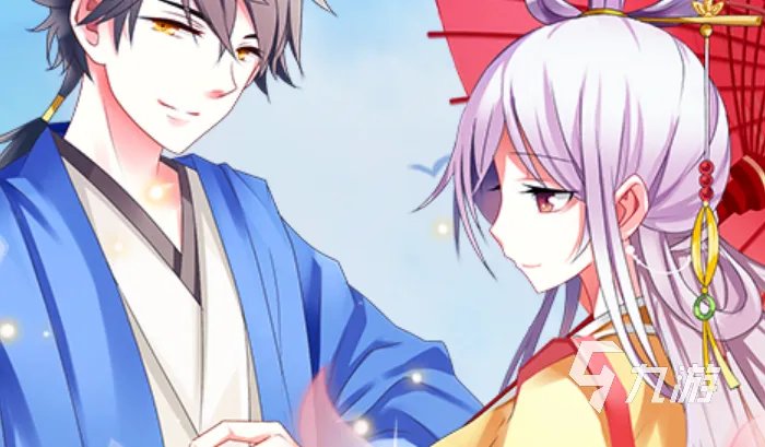 古装换装游戏有什么2021 最好玩的古装换装游戏推荐