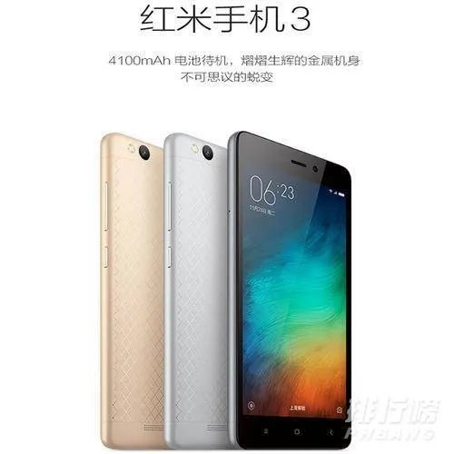 红米手机怎么样质量好吗_ 红米手机的质量怎么样