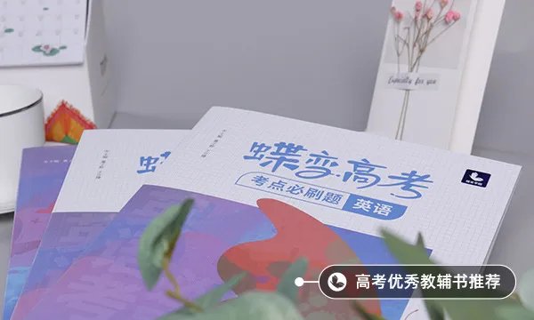 英语四级多少分及格 几分算过