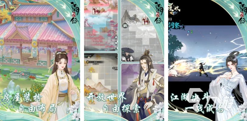 值得推荐的单机游戏有哪些 好玩的单机类游戏排行榜2023