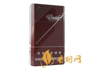 大卫杜夫香烟价格表一览