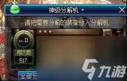 dnf副职业在哪里学选什么好 四种副职业介绍和选择解析