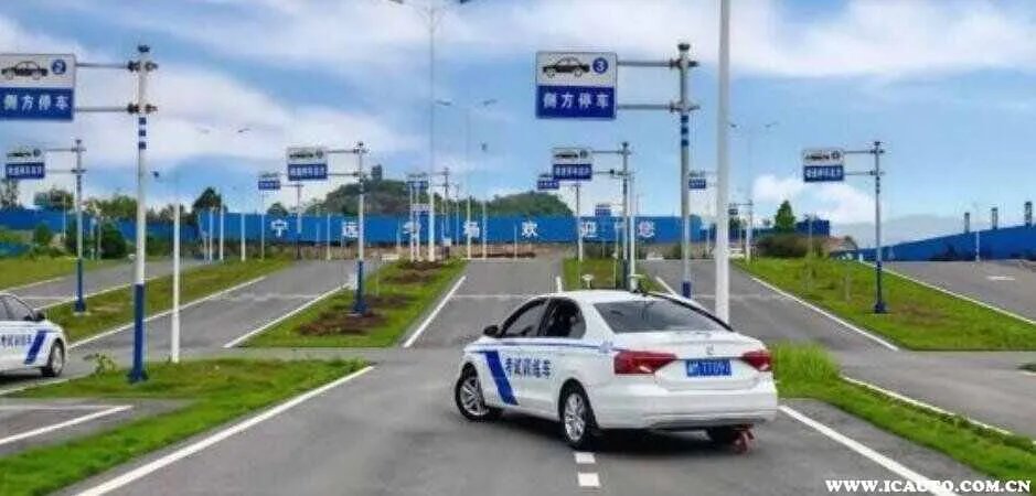 考驾照全部流程