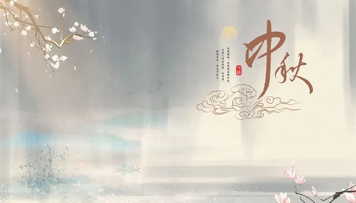 中秋灯谜大全100个简单 中秋灯谜简短及答案